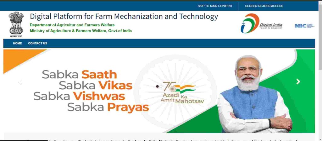 Farm Machinery Bank Scheme details in marathi