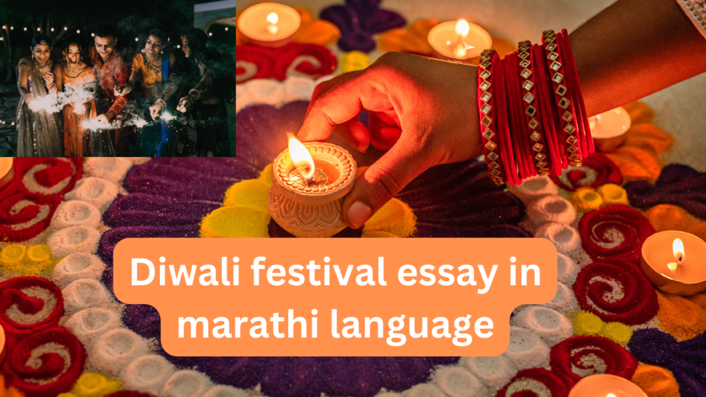 diwali festival essay in marathi language